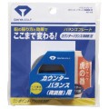 Daiya Balance Plate Adjustment Tape