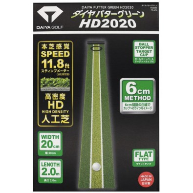 Daiya Putter Mat Green HD2020