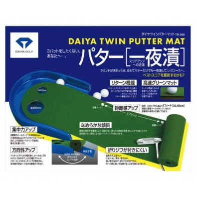 Daiya Twin Putter Mat