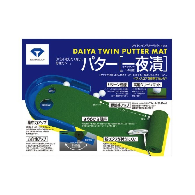 Daiya Twin Putter Mat