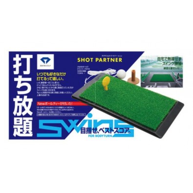 Daiya Shot Partner Practice Mat