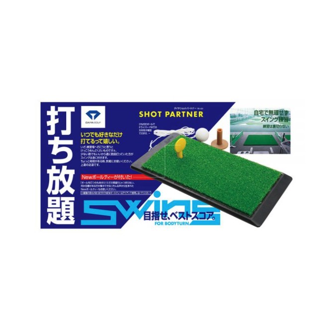 Daiya Shot Partner Practice Mat