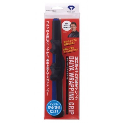 Daiya Wrapping Grip
