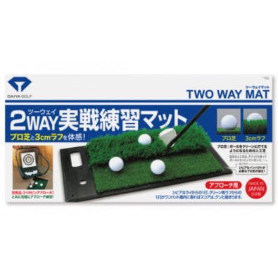 Daiya Two Way Practice Mat