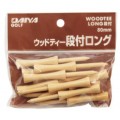 Daiya Woodtee Stepped Golf Tee 80mm