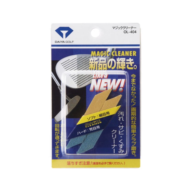 Daiya Magic Club Cleaner