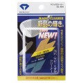 Daiya Magic Club Cleaner