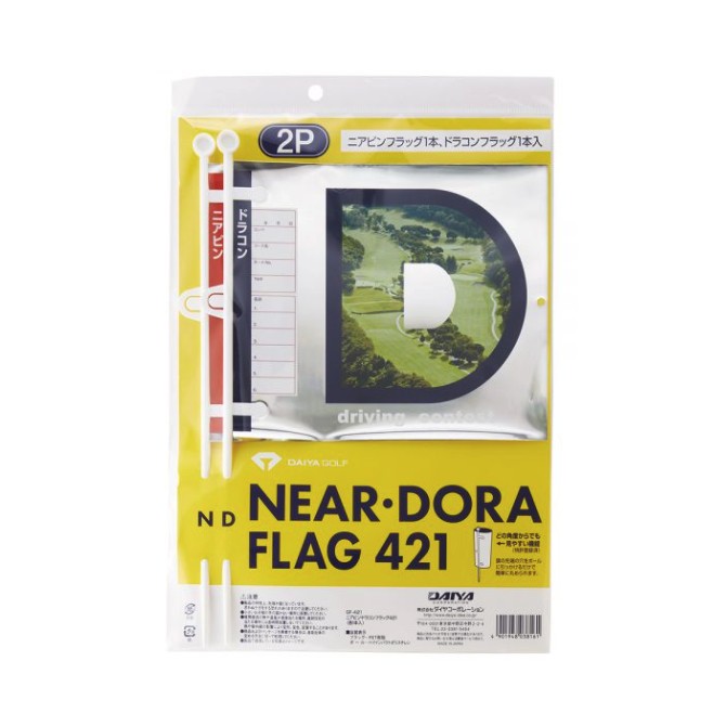 Daiya Near Putt Flag 421