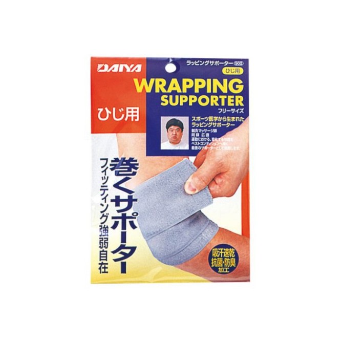 Daiya Elbow Wrapping Support