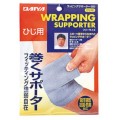 Daiya Elbow Wrapping Support