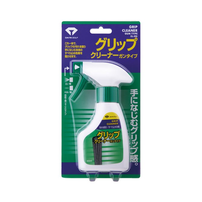 Daiya Golf Grip Cleaner Gun Type