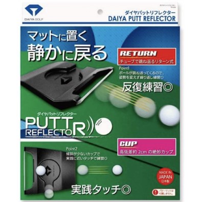 Daiya Golf Practice Machine Putt Reflector TR474