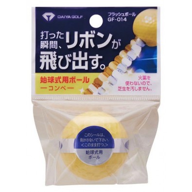 Daiya Starter Flash Ball GF-014