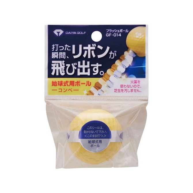 Daiya Starter Flash Ball GF-014