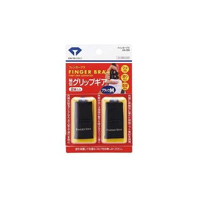 Finger Bra 2 Pack Black Medium